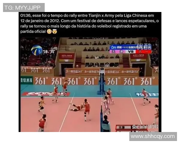 赛后分析：上海排球队与北京排球队的精彩对决及经验总结