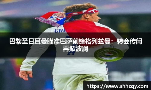 熊猫体育官方网站