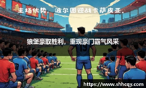 熊猫体育