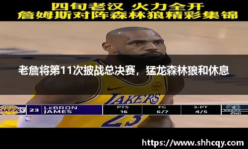 熊猫体育官方网站