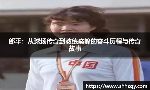 熊猫体育