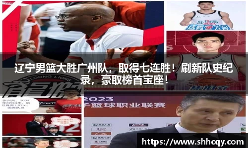 熊猫体育