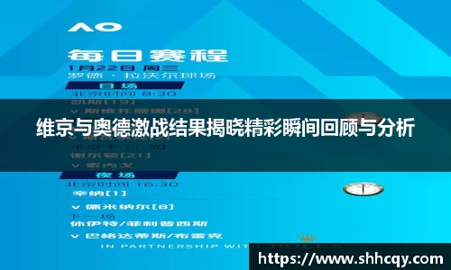 熊猫体育官方网站