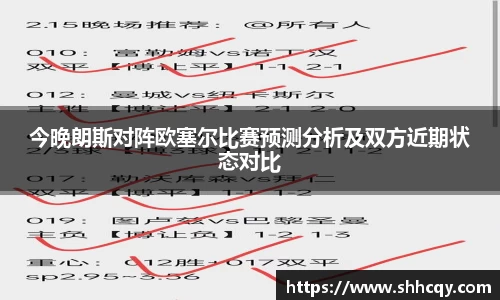 熊猫体育