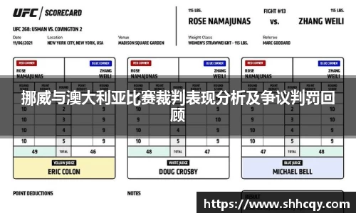 熊猫体育官方app