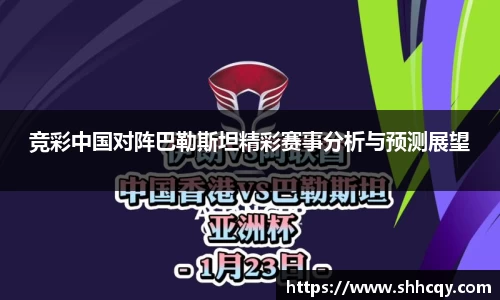 熊猫体育官方app