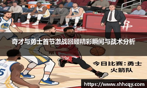熊猫体育官方网站