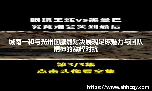 熊猫体育官方app