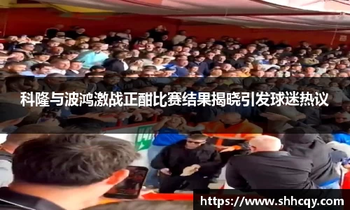 熊猫体育