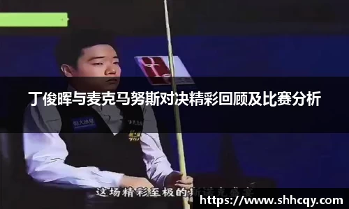 熊猫体育
