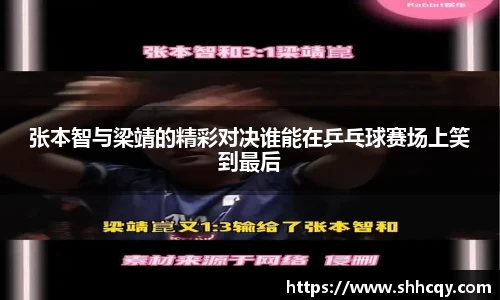 熊猫体育