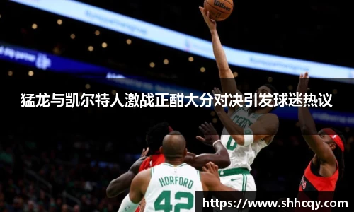 熊猫体育官方app