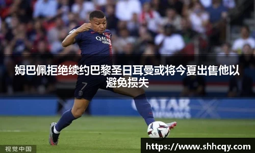 熊猫体育