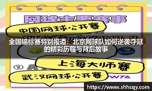 熊猫体育官网