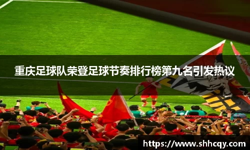 熊猫体育官方app