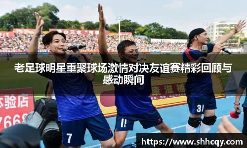 熊猫体育官方app