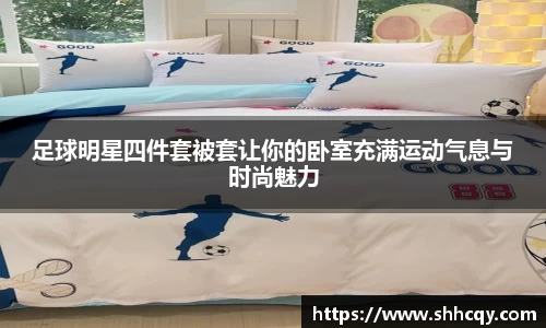 熊猫体育官方网站